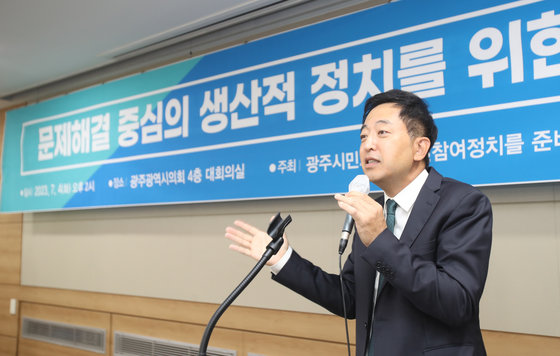금태섭 전 의원이 4일 광주시의회 대회의실에서 열린 ‘문제해결 중심의 생산적 정치를 위한 성찰과 모색’ 토론회에서 ‘제3정당의 시대적 요청과 그 가능성’ 주제로 발제를 하고 있다.2023.7.4/뉴스1