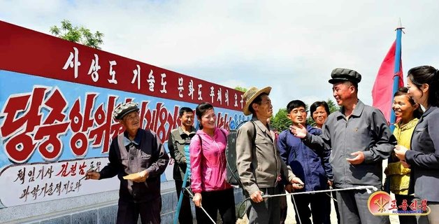 북한 노동당 기관지 노동신문은 5일 청진시 송평구역 당위원회 일꾼이 노동자들을 만나 ‘당 사업’을 하는 사진을 싣고 “농업 근로자의 본분을 다해나가도록 이끌어 주고 있다”라고 보도했다. (평양 노동신문=뉴스1)