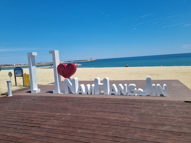 강원 강릉 남항진 해변 자료사진.2023.7.5/뉴스1