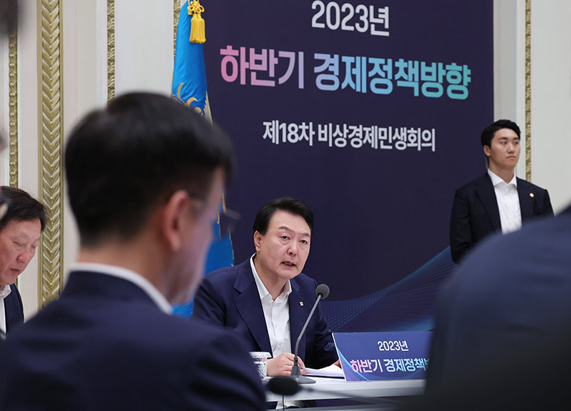 윤석열 대통령이 4일 청와대 영빈관에서 2023년 하반기 경제정책 방향에 관한 제18차 비상경제민생회의를 주재하고 있다. 뉴시스