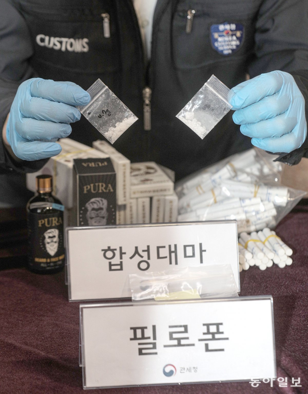 18일 오전 강남구 서울세관에 마약류 현품 및 은닉 도구를 재현한 물품들이 전시돼 있다. 동아일보DB