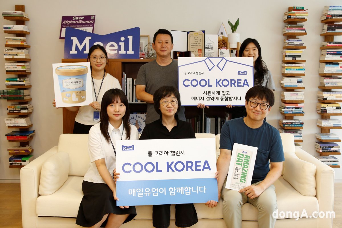 김선희(앞줄 가운데) 부회장이 직원들과 ‘쿨코리아 챌린지’ 캠페인 기념촬영을 하고 있다. 사진=매일유업 제공