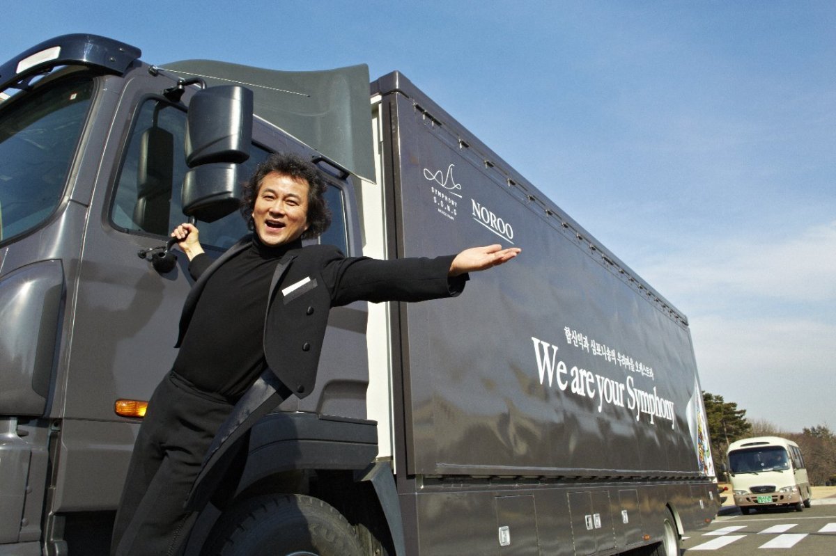 찾아가는 트럭 콘서트홀 ‘더윙’