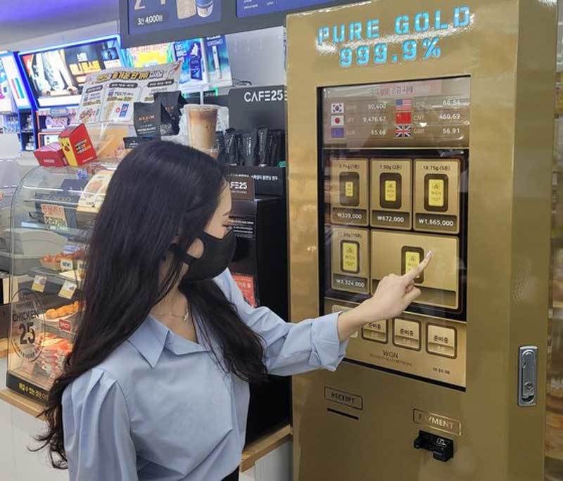 작년 9월 부터 GS25에 도입된 금 자판기 (출처=GS리테일)(출처=GS리테일)