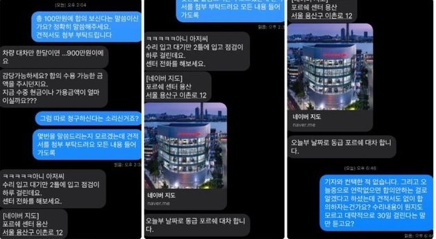 (보배드림 갈무리)