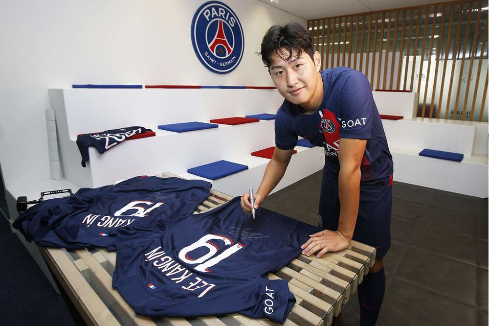 파리생제르맹(PSG) 제공