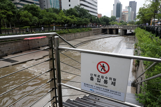 서울을 비롯한 수도권에 호우주의보가 내려진 지난달 29일 서울 중구 청계천이 출입통제돼 있다. 2023.6.29/뉴스1
