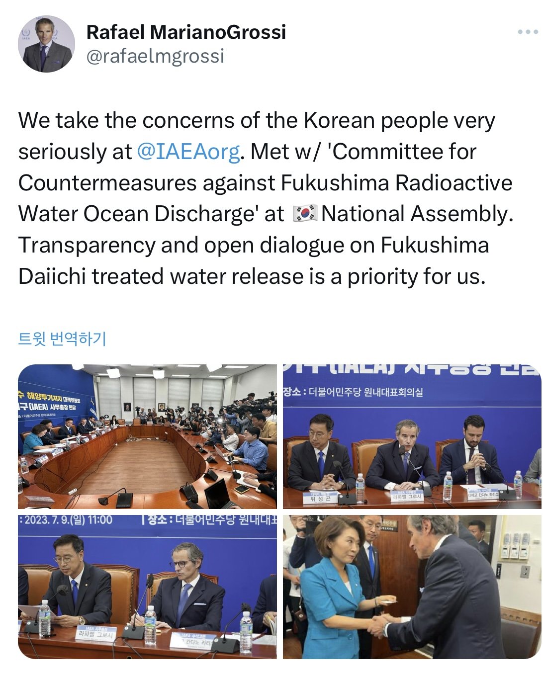 라파엘 그로시 국제원자력기구(IAEA) 사무총장 트위터