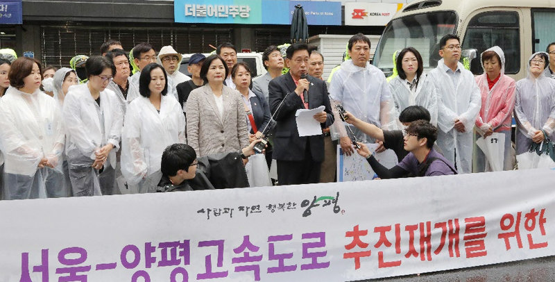 9일 오전 서울 영등포구 여의도 더불어민주당 당사 앞에서 열린 기자회견에서 국민의힘 소속 전진선 양평군수(가운데)가 발언하고 있다. 뉴시스