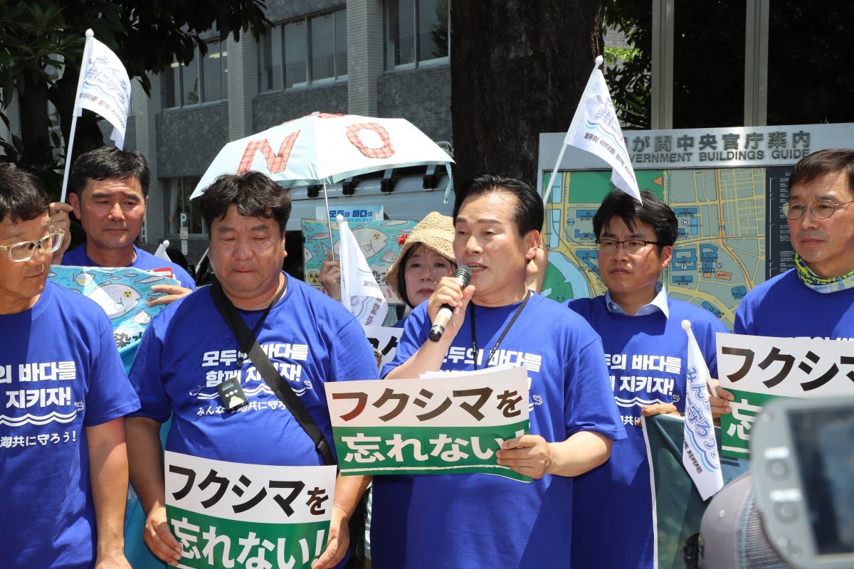 10일 더불어민주당과 무소속 의원 11명으로 구성된 ‘후쿠시마 핵 오염수 투기 저지 대한민국 의원단’이 일본 기시다 후미오 총리 관저 앞에서 집회를 열고 있다. 더불어민주당 위성곤 의원실 제공