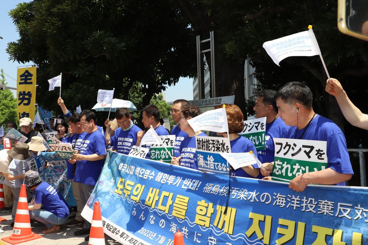 10일 더불어민주당과 무소속 의원 11명으로 구성된 ‘후쿠시마 핵 오염수 투기 저지 대한민국 의원단’이 일본 기시다 후미오 총리 관저 앞에서 집회를 열고 있다.더불어민주당 위성곤 의원실 제공