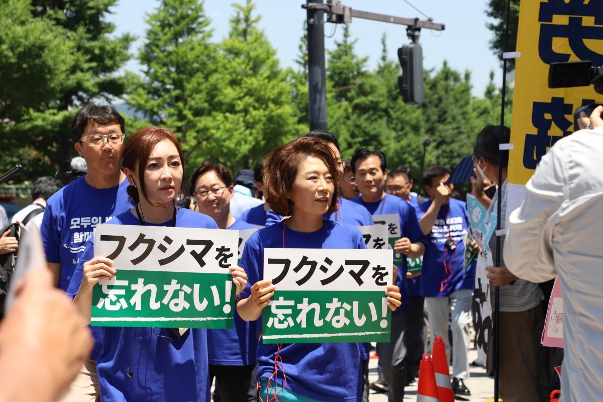 10일 더불어민주당과 무소속 의원 11명으로 구성된 ‘후쿠시마 핵 오염수 투기 저지 대한민국 의원단’이 일본 기시다 후미오 총리 관저 앞에서 집회를 열고 있다. ＜더불어민주당 위성곤 의원실 제공＞