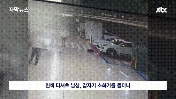 가해자 A씨가 차량 위로 소화기를 던지는 모습. (JTBC 갈무리)