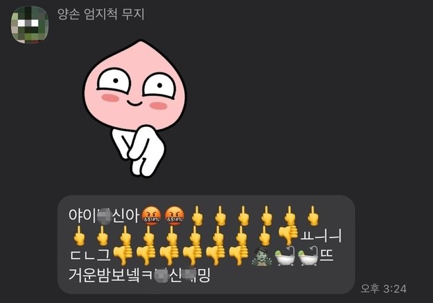 (블라인드 갈무리)