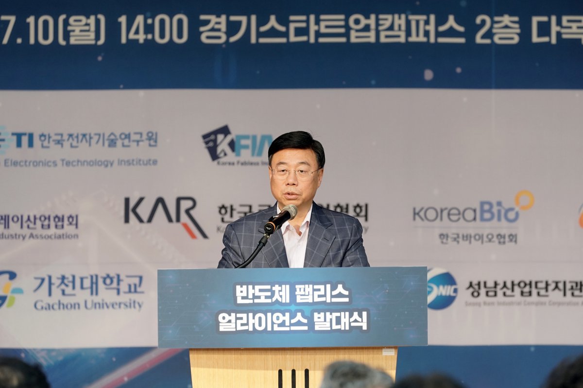 신상진 경기 성남시장은 10일 삼평동 경기스타트업캠퍼스 2층 다목적홀에서 열린 ‘반도체 팹리스 얼라이언스’ 발대식에 참석해 “시스템반도체 생태계 활성화를 선도해 K-반도체 전략의 브레인 도시로 거듭나겠다”고 말하고 있다. 경기 성남시 제공