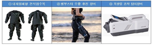 (국방부 제공)