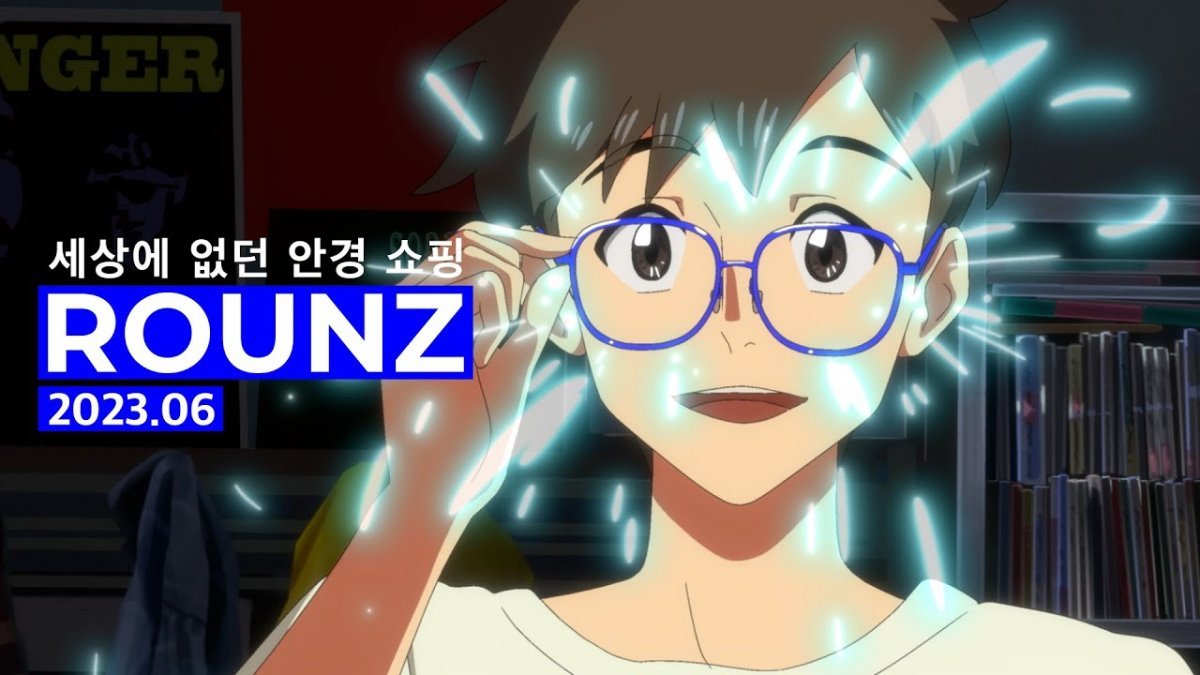 라운즈가 지난 6월 공개한 애니메이션풍 브랜드 필름. 출처=라운즈