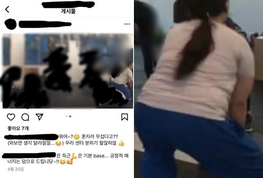 (온라인 커뮤니티 갈무리)