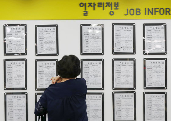 19일 서울 마포구 서부고용복지센터에서 중년 여성 구직자가 일자리정보 게시판에 등록된 구인정보 게시물을 살펴보고 있다. 2023.6.19/뉴스1 ⓒ News1