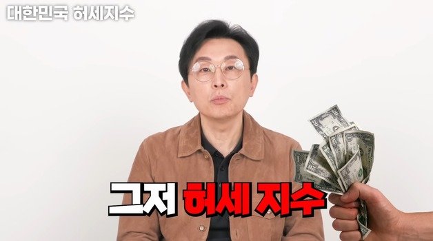 (유튜브 채널 ‘보다’ 갈무리)