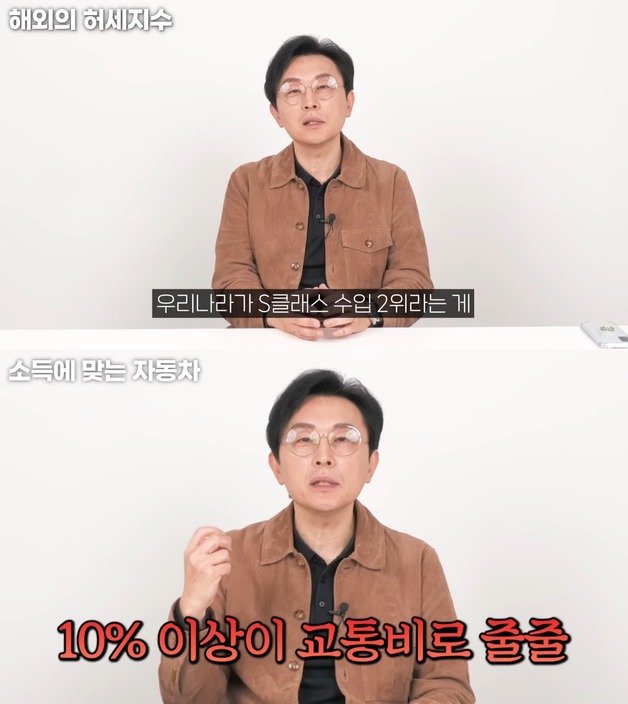 (유튜브 채널 ‘보다’ 갈무리)