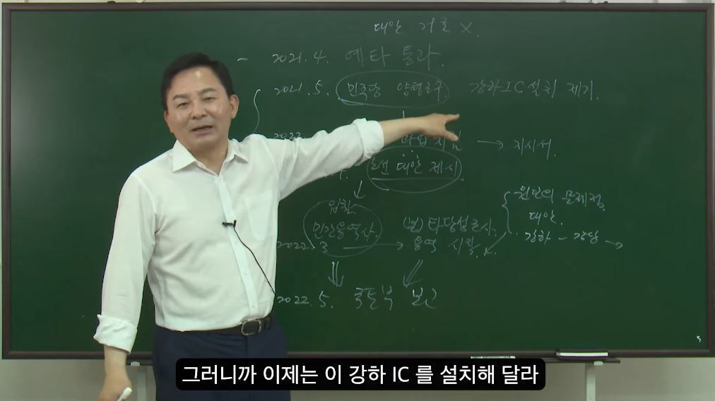 원희룡 국토교통부 장관이 서울·양평고속도로 사업 관련 설명을 하고 있다. 유튜브 채널 ‘원희룡TV’ 영상 캡처