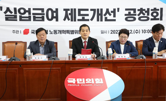 박대출 국민의힘 정책위의장이 12일 오전 서울 여의도 국회에서 열린 실업급여 제도개선 공청회에서 발언을 하고 있다. 2023.7.12/뉴스1