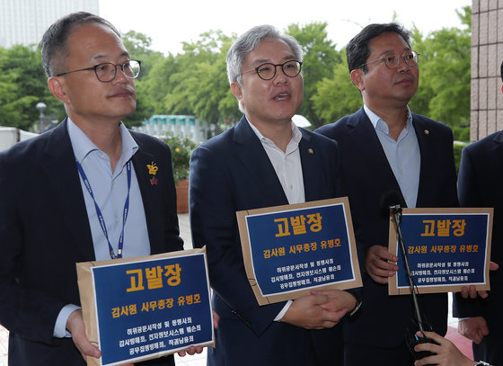 더불어민주당 최강욱 감사원 정치감사 대응TF 단장(가운데)과 박주민, 김승원 의원이 13일 오전 경기도 과천시 정부과천청사 고위공직자범죄수사처에 유병호 사무총장에 대한 공수처 고발장 제출에 앞서 입장을 밝히고 있다. 2023.7.13/뉴스1