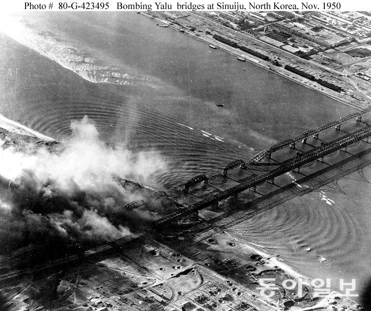 1950년 11월 미군의 압록강 철교 폭격 장면.