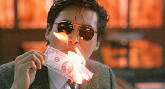 영화 ‘영웅본색’에서 지폐로 담배에 불을 붙이는 주윤발. 네이버영화