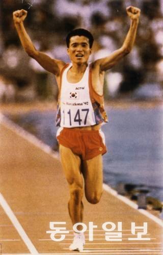 황영조가 1992년 바르셀로나 올림픽 남자 마라톤에서 두 팔을 번쩍 들어올리며 결승선을 통과하고 있다. 한국 육상 역사는 물론 한국 올림픽 역사에 길이 남을 명장면이다. 동아일보 DB