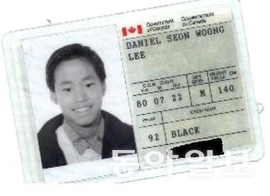 타블로 측이 학력 위조설에 대응하기 위해 담당 변호사를 통해 2010년 8월 5일 공개했던 캐나다 시민권증. 동아일보 DB