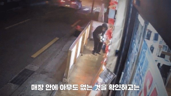 (서울경찰 유튜브 갈무리)