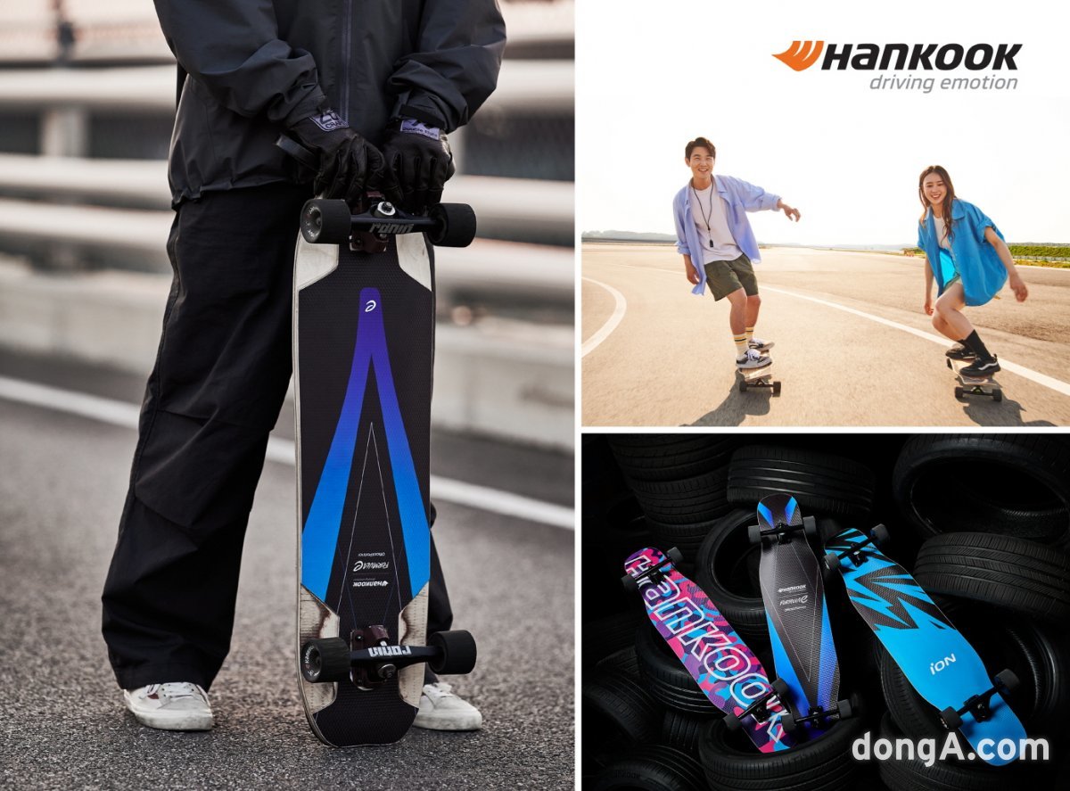 한국타이어 제공