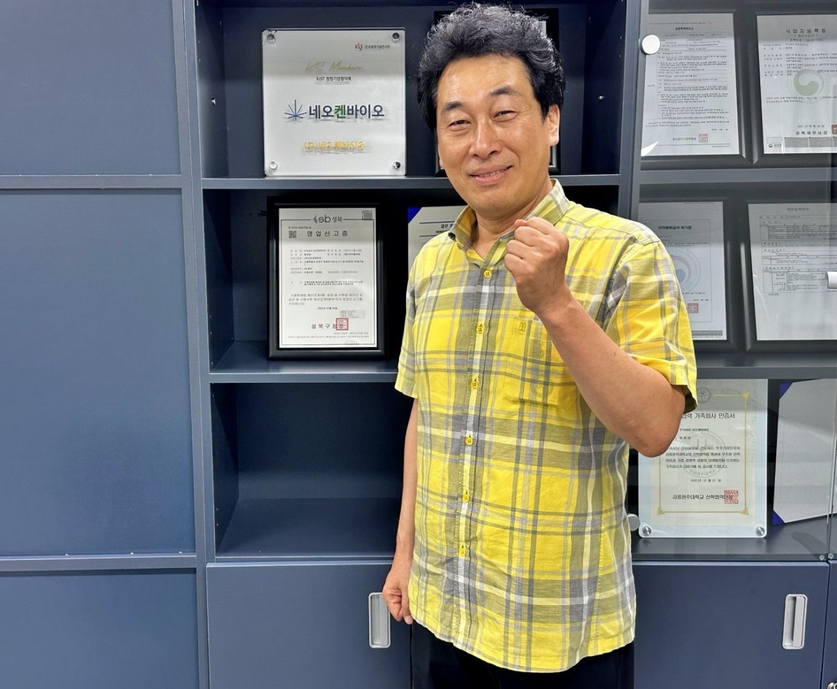 함정엽 네오켄바이오 대표. 출처=IT동아