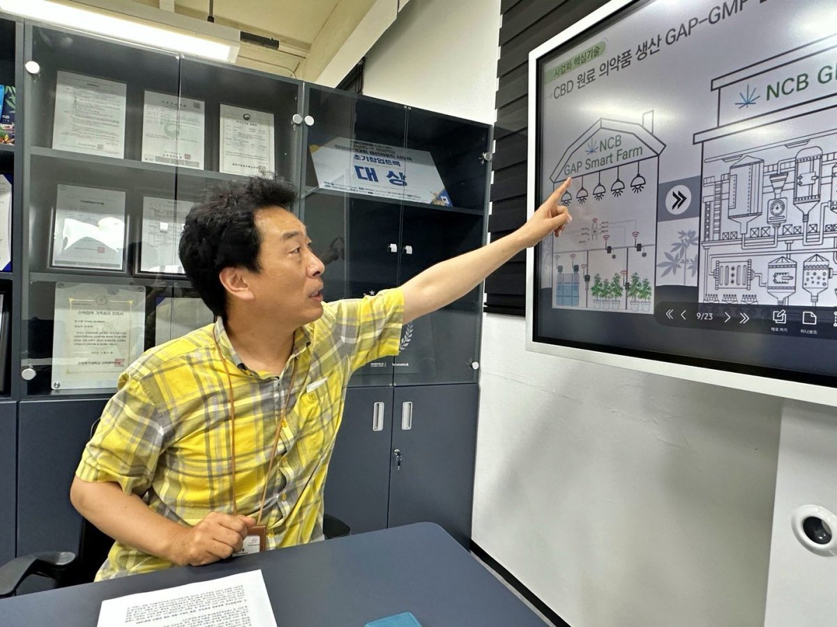 함정엽 네오켄바이오 대표. 출처=IT동아