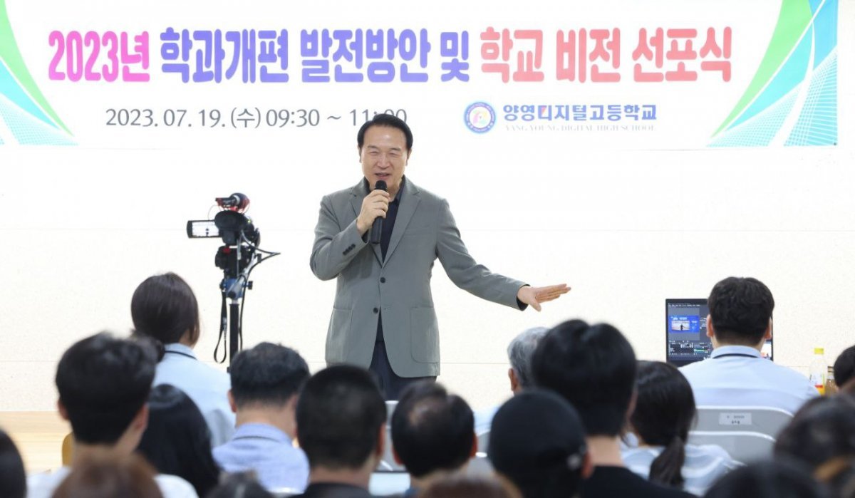 임태희 교육감이 19일 오전 성남에 있는 양영디지털고 ‘학과 발전 및 비전 선포식’에 참석해 “가능성은 무한한 도전에서 나온다”라며 도전 정신을 강조하고 있다. 경기도교육청 제공