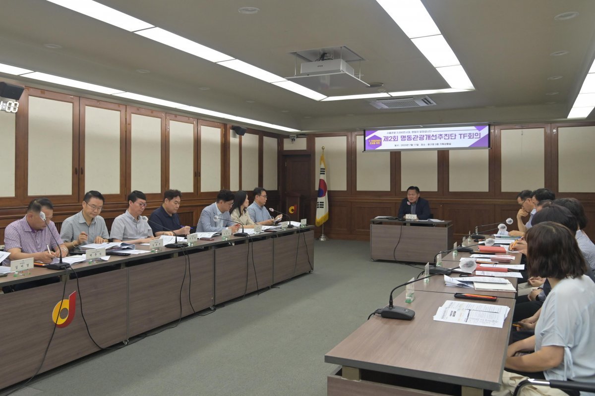 서울 중구청에서 명동관광개선추진단이 회의를 하는 모습. 중구 제공