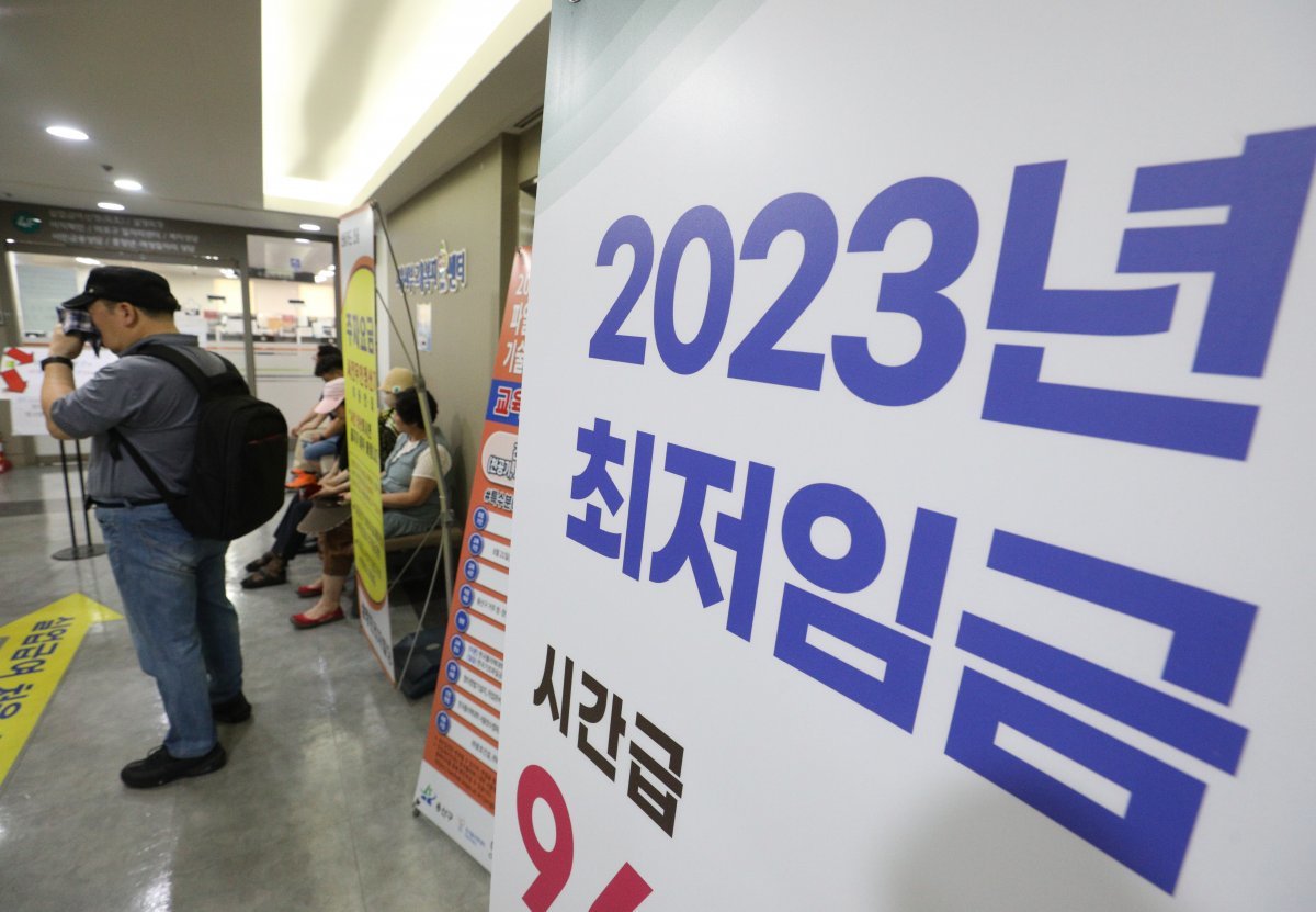 사진은 19일 서울 마포구 서울서부고용복지플러스센터에 세워진 2023년 최저임금 안내문. 2023.7.19/뉴스1