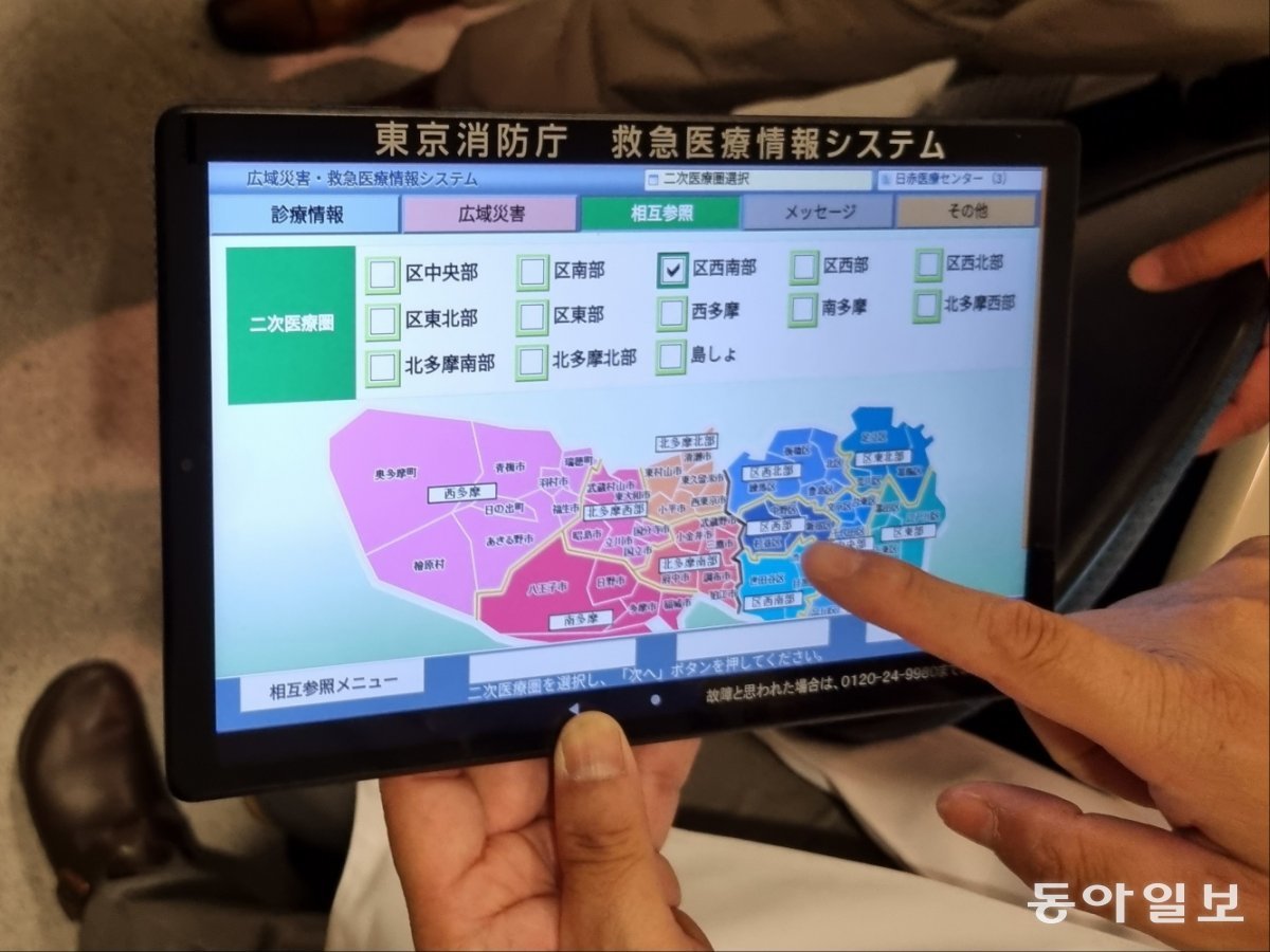 18일 일본 도쿄 시부야구 일본적십자병원에서 한 관계자가 태블릿PC를 열어 인근 지역에서 응급환자를 수용할 수 있는 병원 현황을 
보여주고 있다. 상황판 지도에 환자 상태에 맞춰 실시간으로 입원 가능한 병원과 의료진 상황이 적혀 있다. 도쿄=이진한 의학전문기자·의사 likeday@donga.com