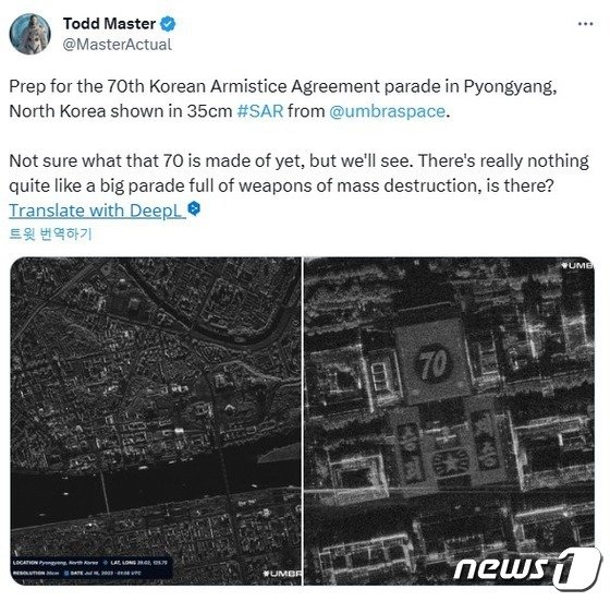 트위터 ‘@MasterActual’ 갈무리.(사진 @umbraspace)