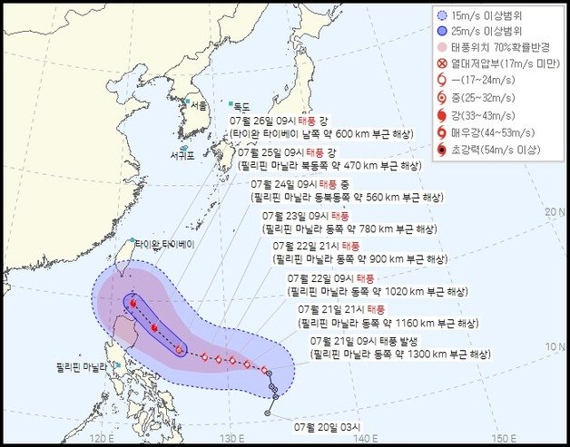 (기상청 제공) ⓒ 뉴스1