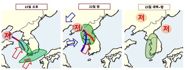 22일 오후~23일 밤 강수 모식도(기상청 제공) ⓒ 뉴스1