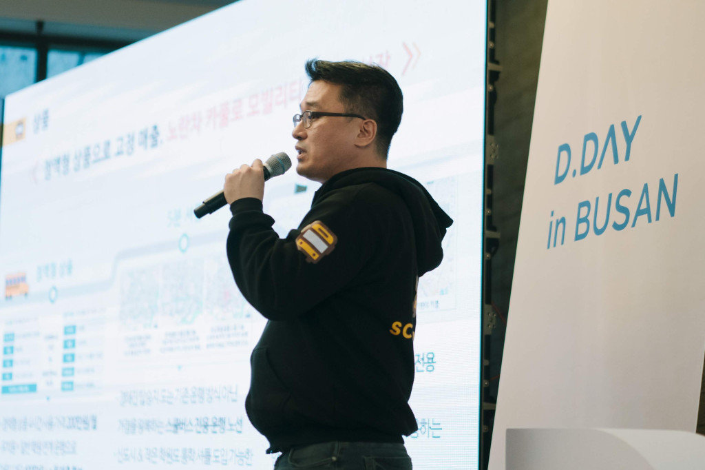 지난 2019년 디캠프 디데이 부산에서 발표하고 있는 스쿨버스 김현 대표, 출처: 스쿨버스