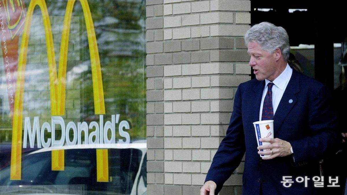 맥도널드 레스토랑에서 식사하고 나오는 빌 클린턴 대통령. 빌 클린턴 대통령 도서관 홈페이지