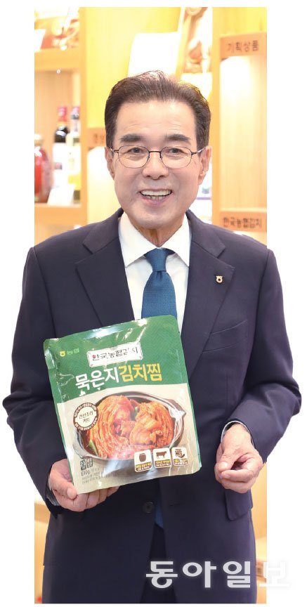 이성희 농협중앙회장이 14일 서울 중구 본사에서 브랜드 통합으로 인지도를 높이고 있는 ‘한국농협김치’ 상품을 들어보이고 있다. 안철민 기자 acm08@donga.com