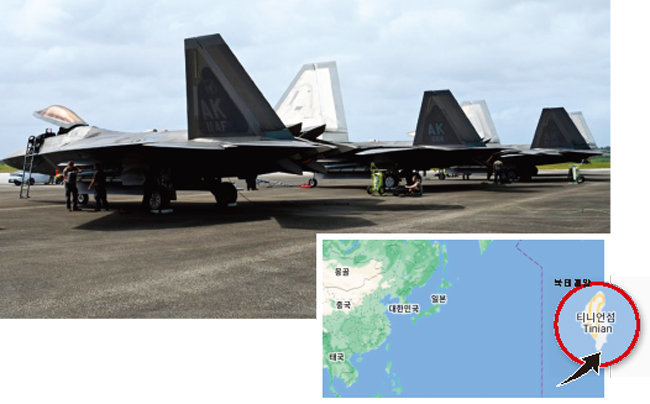 미 공군 F-22 스텔스 전투기가 3월 1일 티니언국제공항에 착륙해 대기하고 있다(왼쪽). 미국 공군 제공, 구글 제공