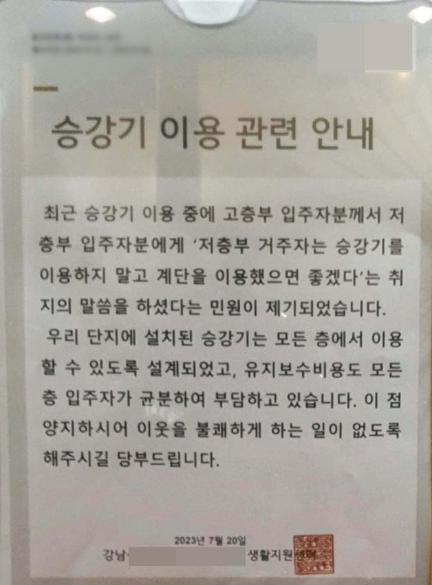 (온라인 커뮤니티 갈무리)