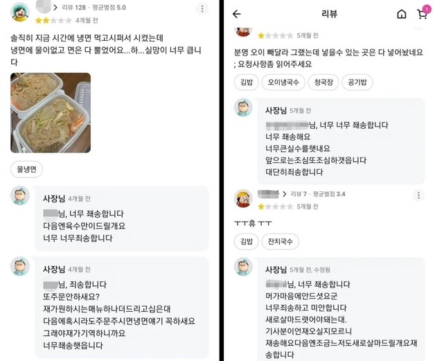 (온라인 커뮤니티 갈무리)