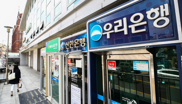 서울 시내의 시중은행 ATM기기 모습. 2023.6.13/뉴스1